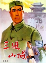 国产久草在线